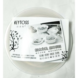 台灣製 KEYTOSS 詰朵斯 SW589-3 輕食主義-環保微波蓋3號 4713198635898