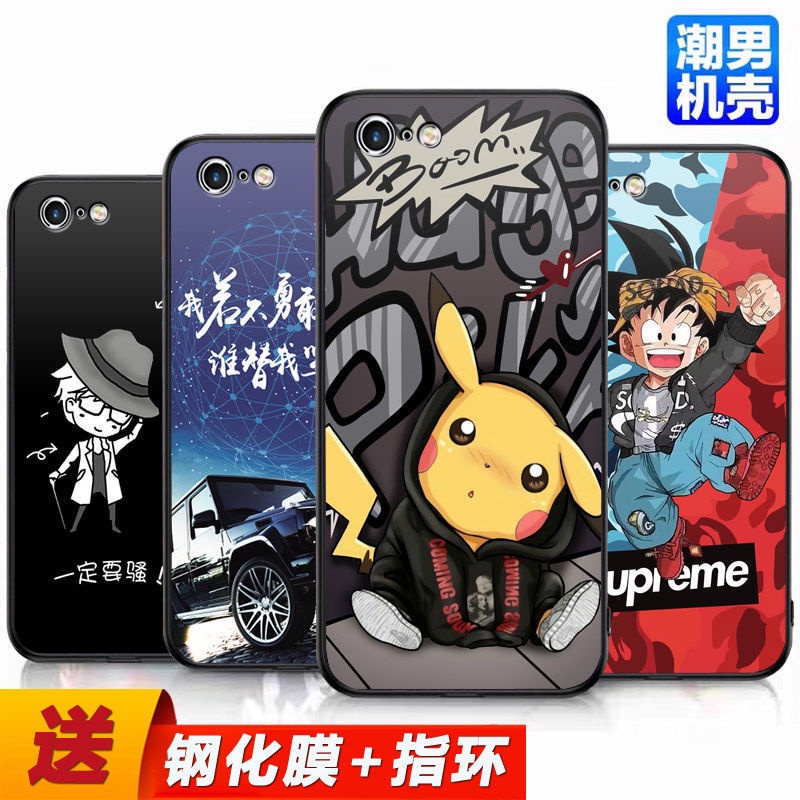 保護殼 苹果6s 苹果6 苹果6splus手机壳iphone 6plus硅胶防摔保护套磨砂 蝦皮購物