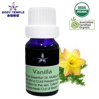Body Temple 身體殿堂100%有機香草(Vanilla)芳療精油