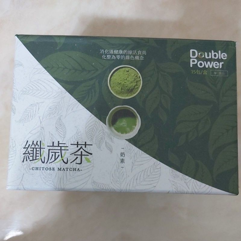 double power 纖歲茶（原裝）