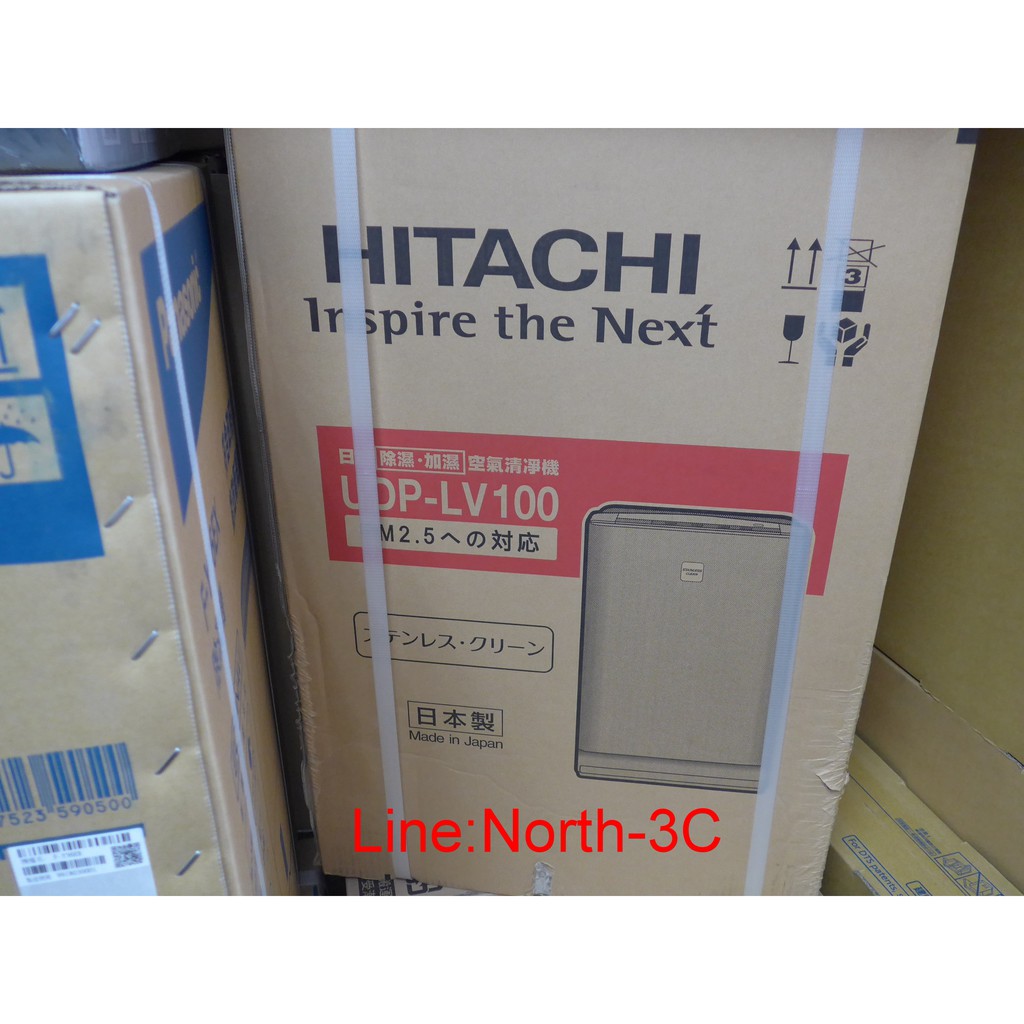 現貨~日本製＊Hitachi日立＊空氣清淨、除濕機【UDP-LV100】隨機附保證書、可自取..