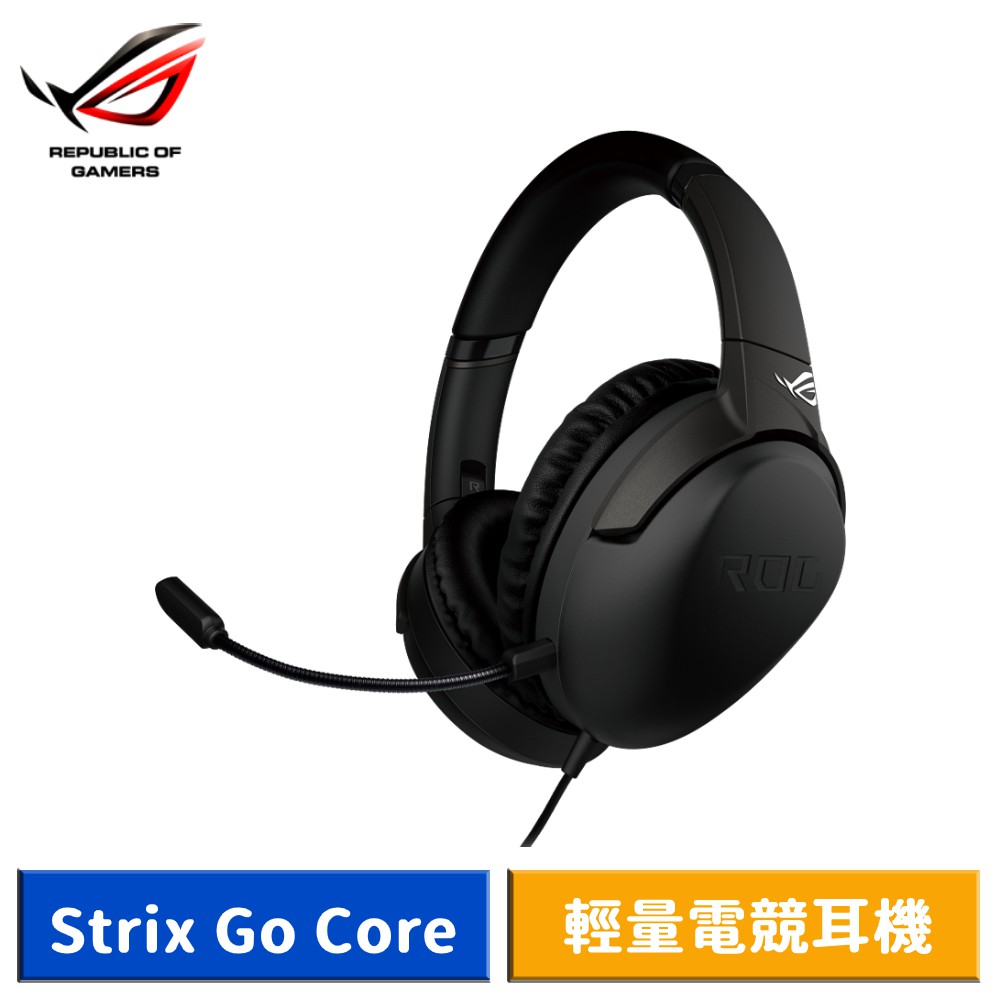ASUS 華碩 ROG Strix Go Core 3.5mm 電競耳機 現貨 廠商直送