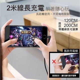 臺灣製 三星 E7 E5 SM-G530Y SM-G531Y 大奇機《Micro USB 5A彎頭L型加長充電線快充線