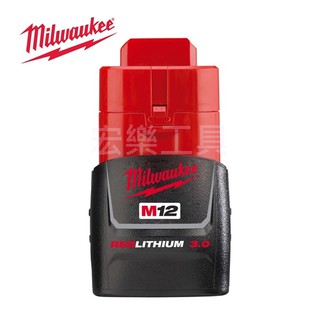 [宏樂工具] 含稅 Milwaukee 美沃奇 12V 3A 鋰電 電池 3.0ah M12B3 全新 台灣 公司貨