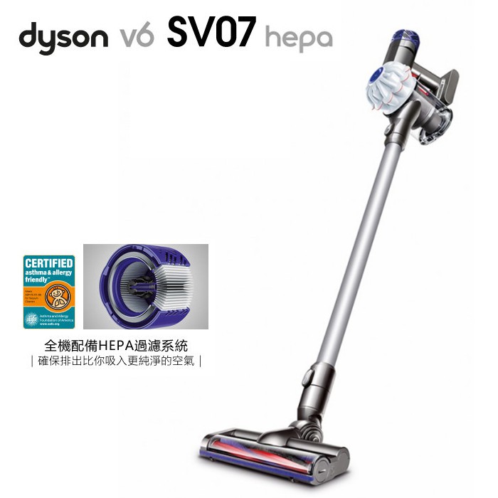 -Dyson V6 motorhead SV07 無線吸塵器公司貨保固2年強力吸力 100W