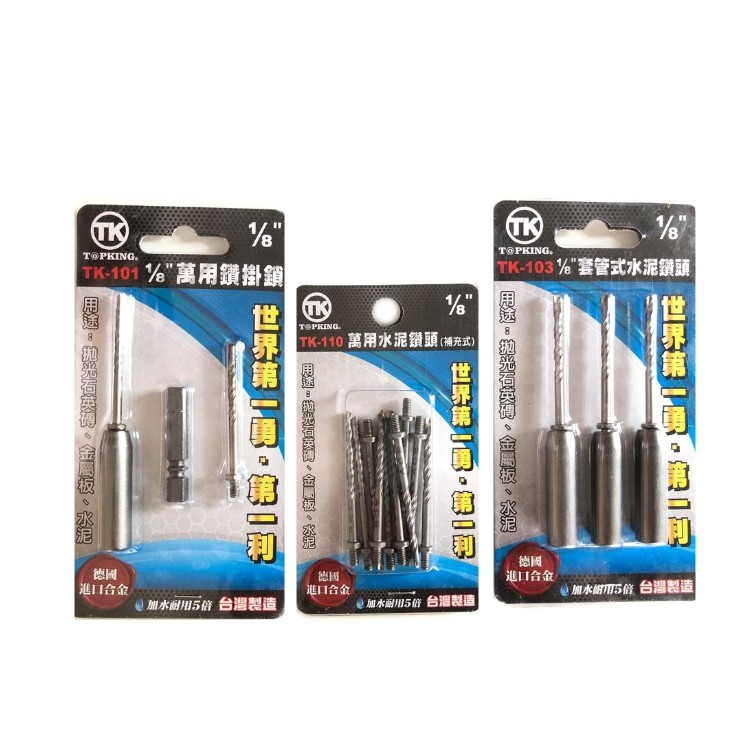 1鑽水泥 拍賣 評價與ptt熱推商品 21年4月 飛比價格