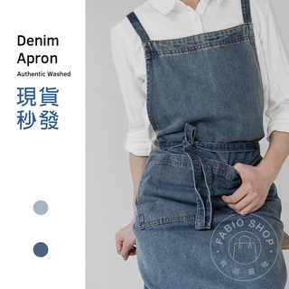 【歐歐選物】全棉加厚防潑水牛仔帆布圍裙 時尚好看工業風家用廚房理髮工作圍裙