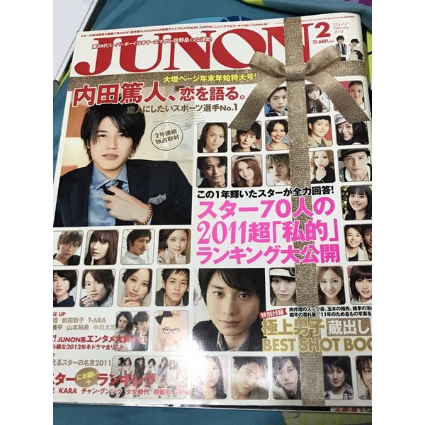 Junon 雜誌的價格推薦 21年12月 比價比個夠biggo