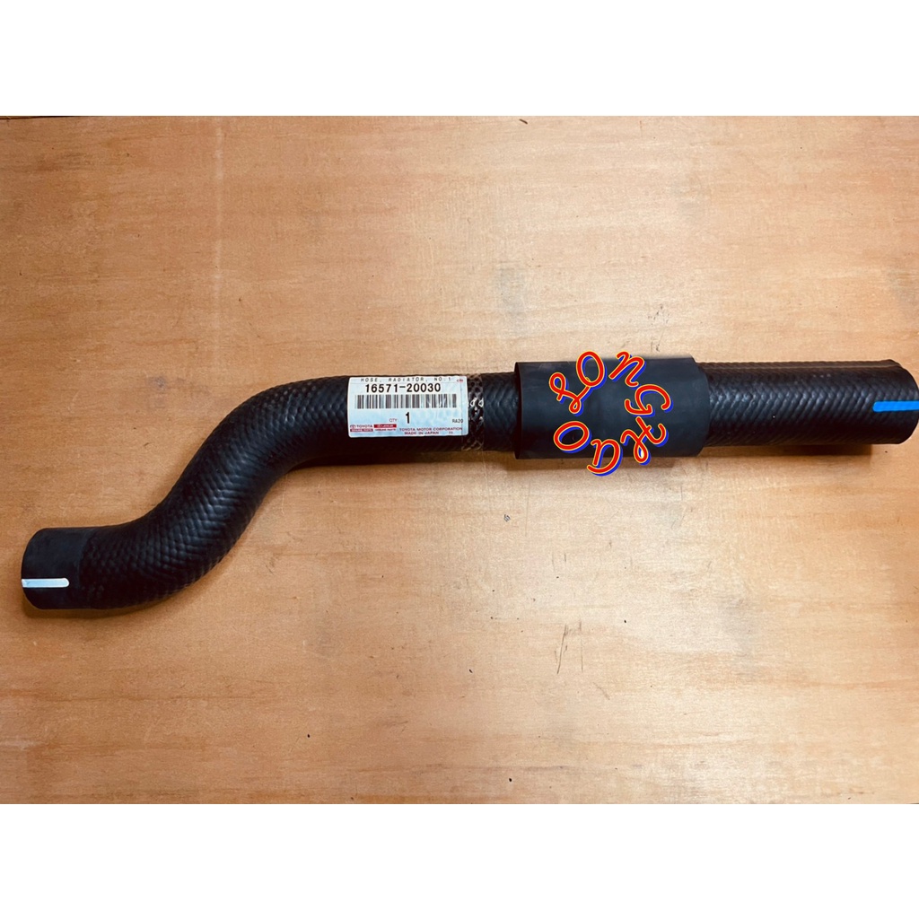 LEXUS 凌志 RX300 (2001年) 上水管 下水管 水箱上水管 水箱下水管 原廠 正廠