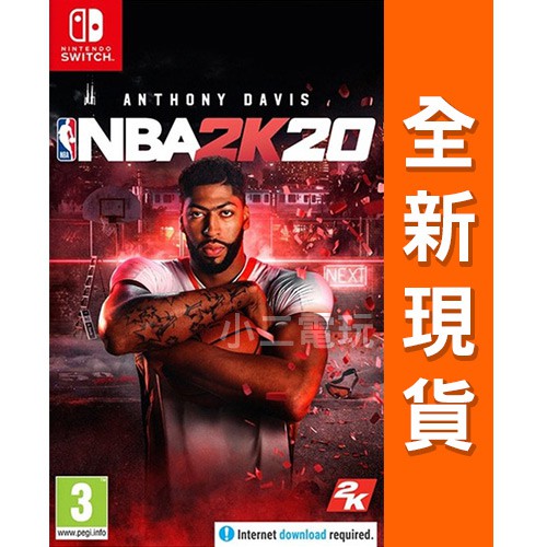 【小二本舖】任天堂 Switch NS《NBA 2K20》勁爆美國職籃 中文 美國職業籃球賽