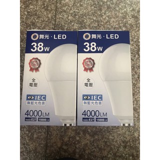 （麥電火）大瓦數燈泡 75W 50W 38W 25W LED 燈泡 E40 E27 D-E2750DR2