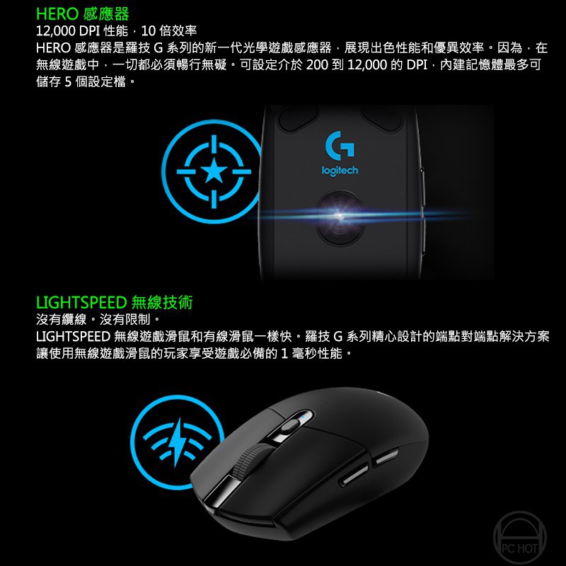 Logitech 羅技g304 Lightspeed 電競滑鼠無線遊戲蝦皮24h 現貨 蝦皮購物
