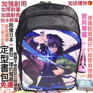 書包 雙肩揹包 鬼滅之刃 角落生物 KT冰雪奇緣艾莎 國小書包 學生書包 後揹包 最新書包 鬼滅之刃拉桿書包 美國隊長