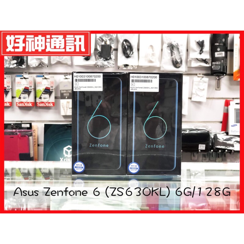 【好神通訊】ASUS ZenFone 6 ZS630KL 6G/128G 黑、霧黑、銀(北市可自取) 全新未拆封保固一年