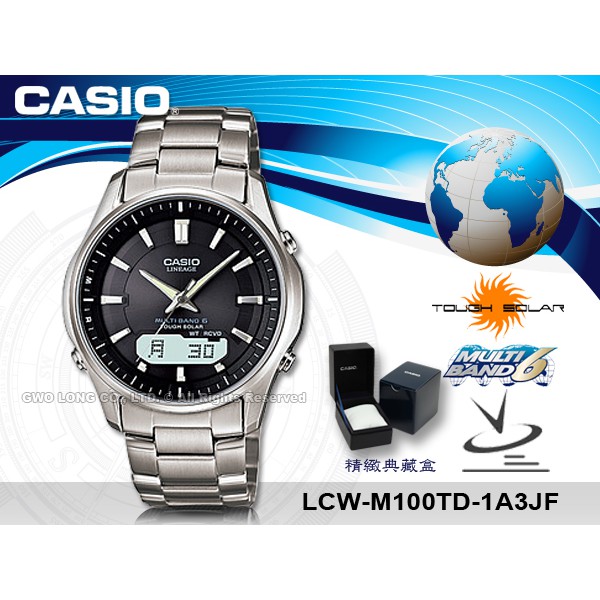 CASIO 卡西歐手錶   LCW-M100TD-1A3JF 男錶 電波錶 日系 鈦金屬錶帶 黑面 太陽能