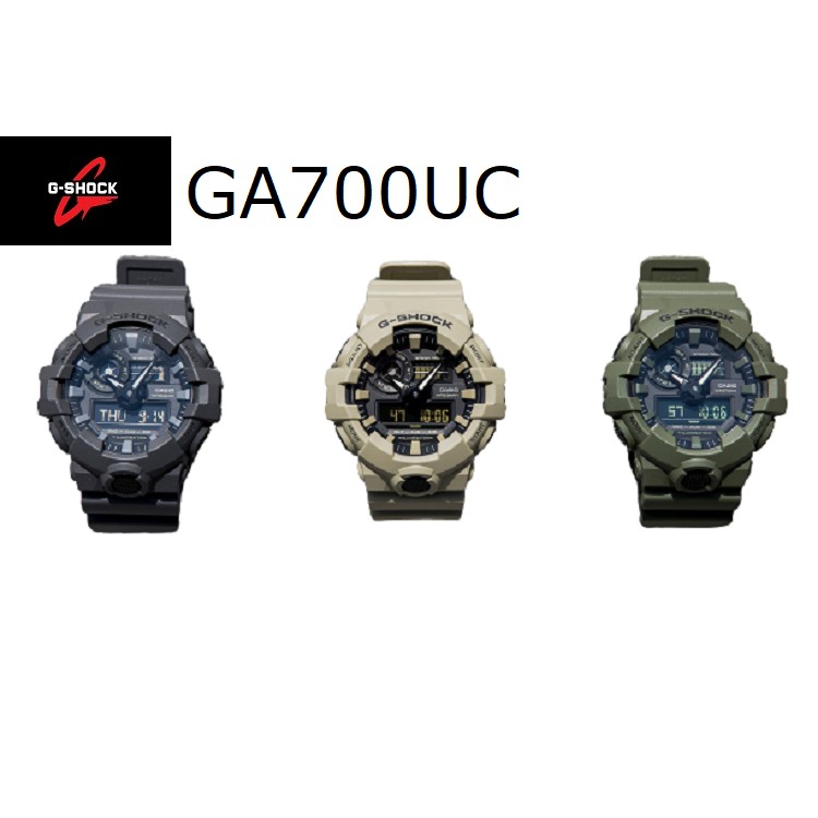 CASIO G-SHOCK 軍用手錶/賽車錶/運動錶/學生錶/機能手錶/絕對強悍電子錶  橄欖綠色GA700UC正品保證