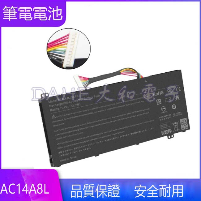 全新電池適用於Acer宏碁V15 Nitro VN7-571 VN7-591 592G AC14A8L筆記本電池