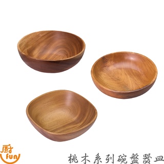 桃木系列碗盤器皿 盤子 碟子 沙拉碗 桃木盤 桃木碟 碗盤器皿