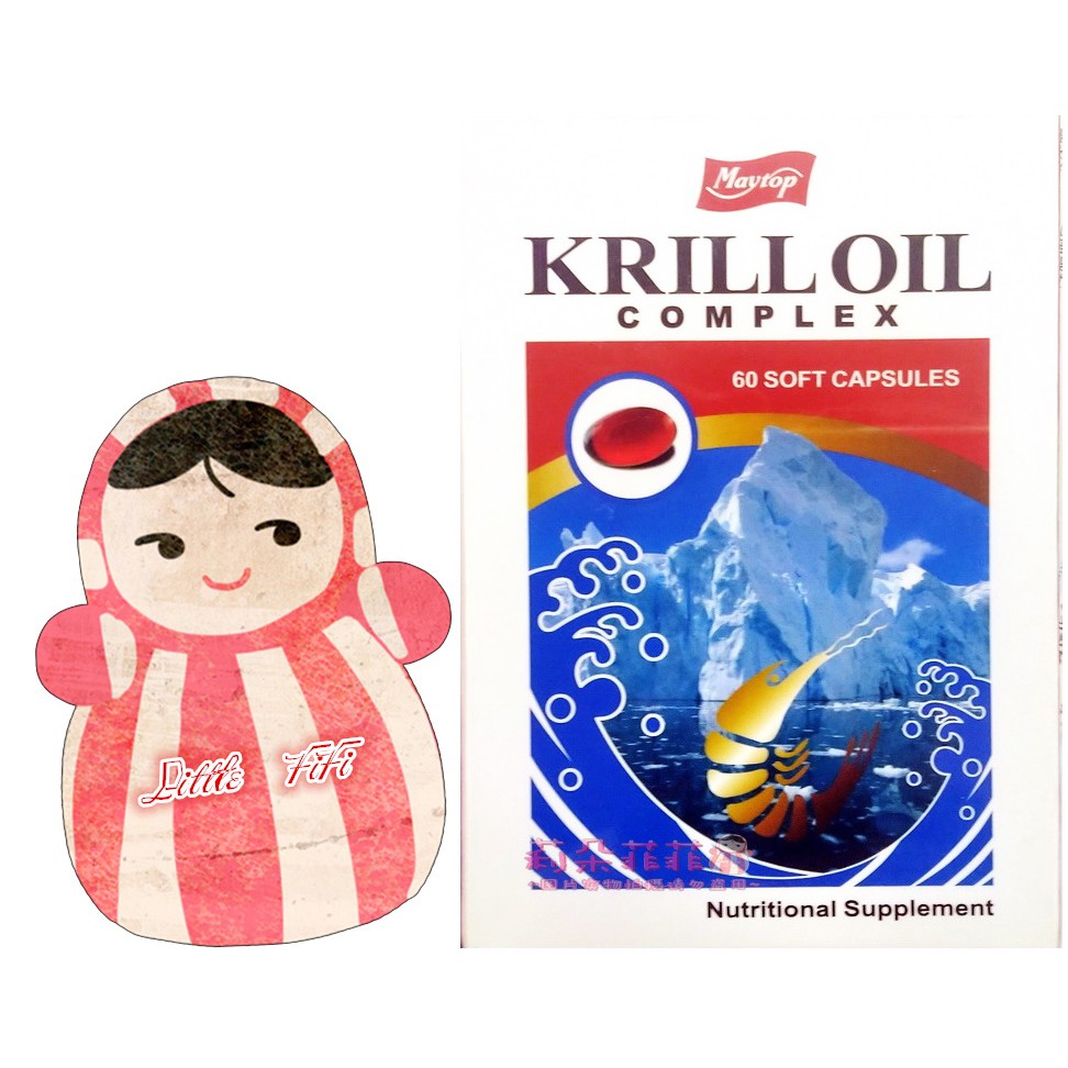 【娃娃代購】美朵南極磷蝦油 Krill oil 250mg 與葡萄籽 納豆激酶