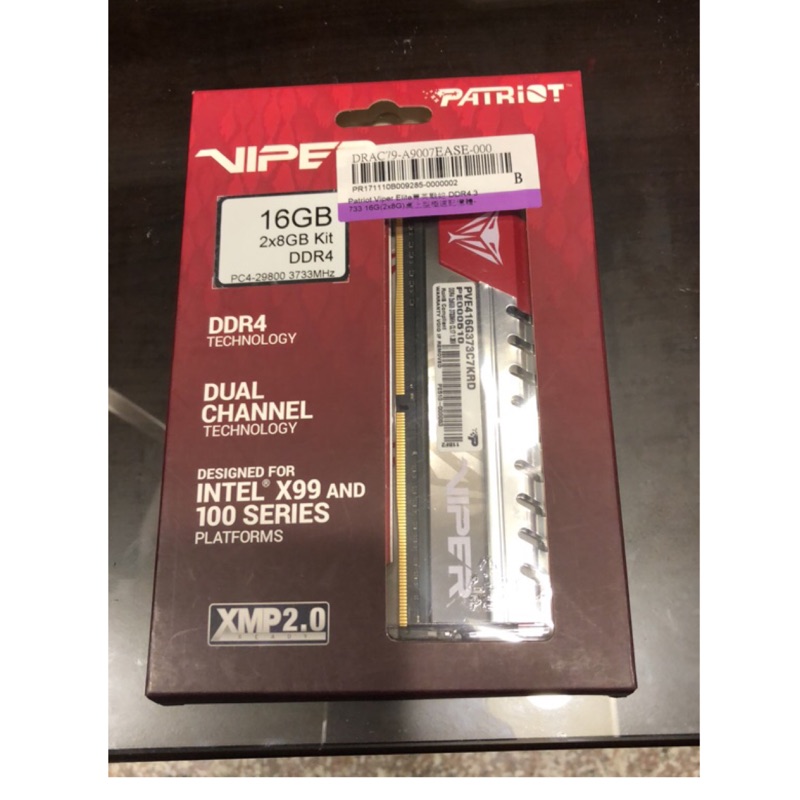 Patriot 菁英戰蛇 DDR4 3733 16G(2x8G）-紅色