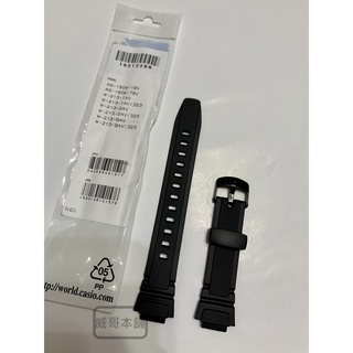 【威哥本舖】Casio台灣原廠公司貨 AQ-180W、W-213 全新原廠錶帶