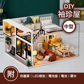 【台灣現貨+贈品】袖珍屋 手作 diy小屋 diy材料包 模型屋 手作禮物 微縮模型 房子模型 迷你屋 舒適生活