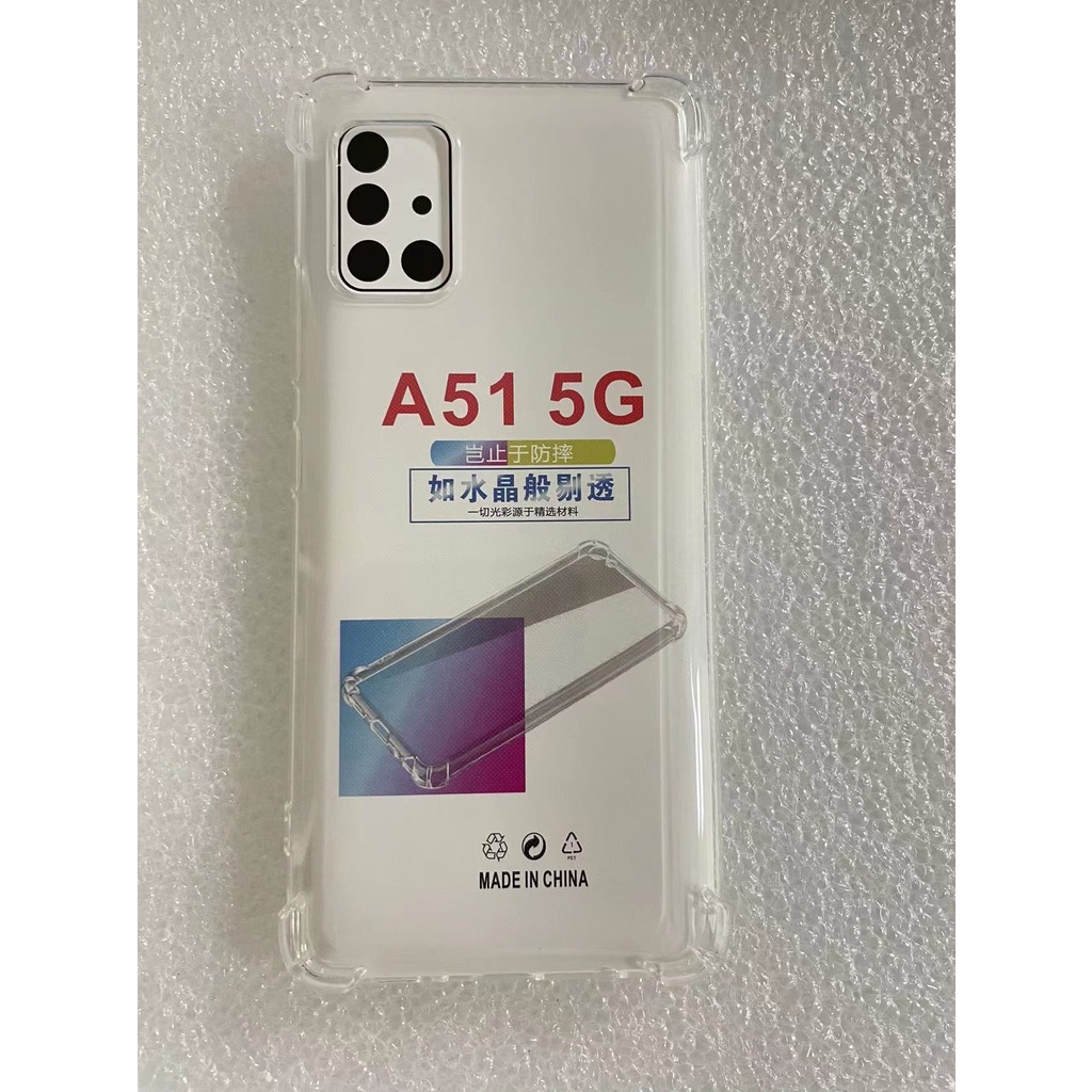 手機殼 三星 Galaxy A51 5G 空壓殼 SAMSUNG A51 氣囊殼 a516 滿版鋼化玻璃 保護貼 清水套
