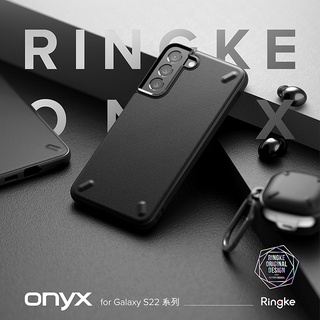 Galaxy S22 Ultra S22+ Plus 韓國 三星 | Ringke Onyx 防撞緩衝手機保護殼 現貨