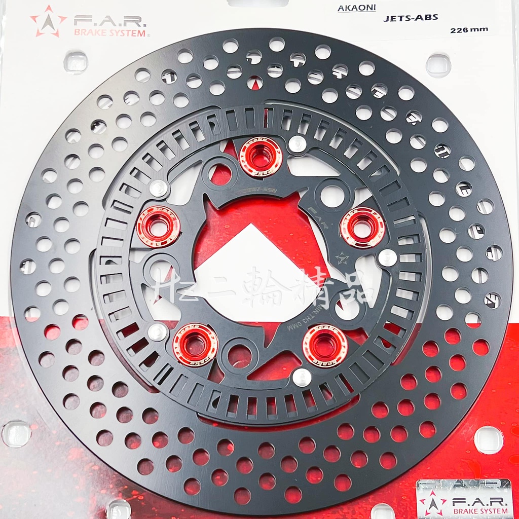 FAR SS 赤鬼 浮動碟盤 226mm JETS JET SR FNX ABS 感應盤 浮動碟 前碟 JETSR 碟煞