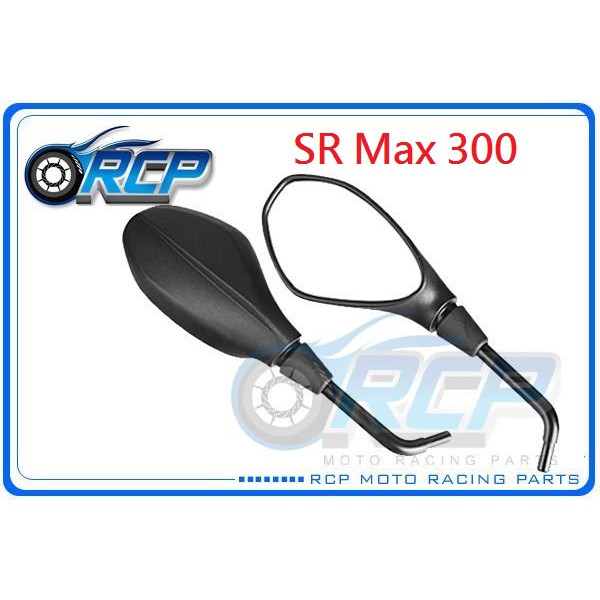 RCP SR Max 300 黑色 後視鏡 後照鏡 台製 外銷品 318