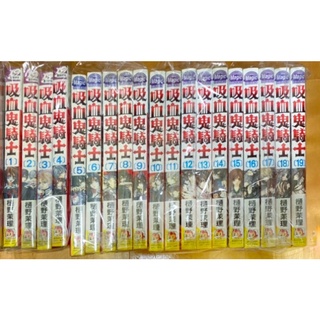 吸血鬼少女漫畫 優惠推薦 22年11月 蝦皮購物台灣