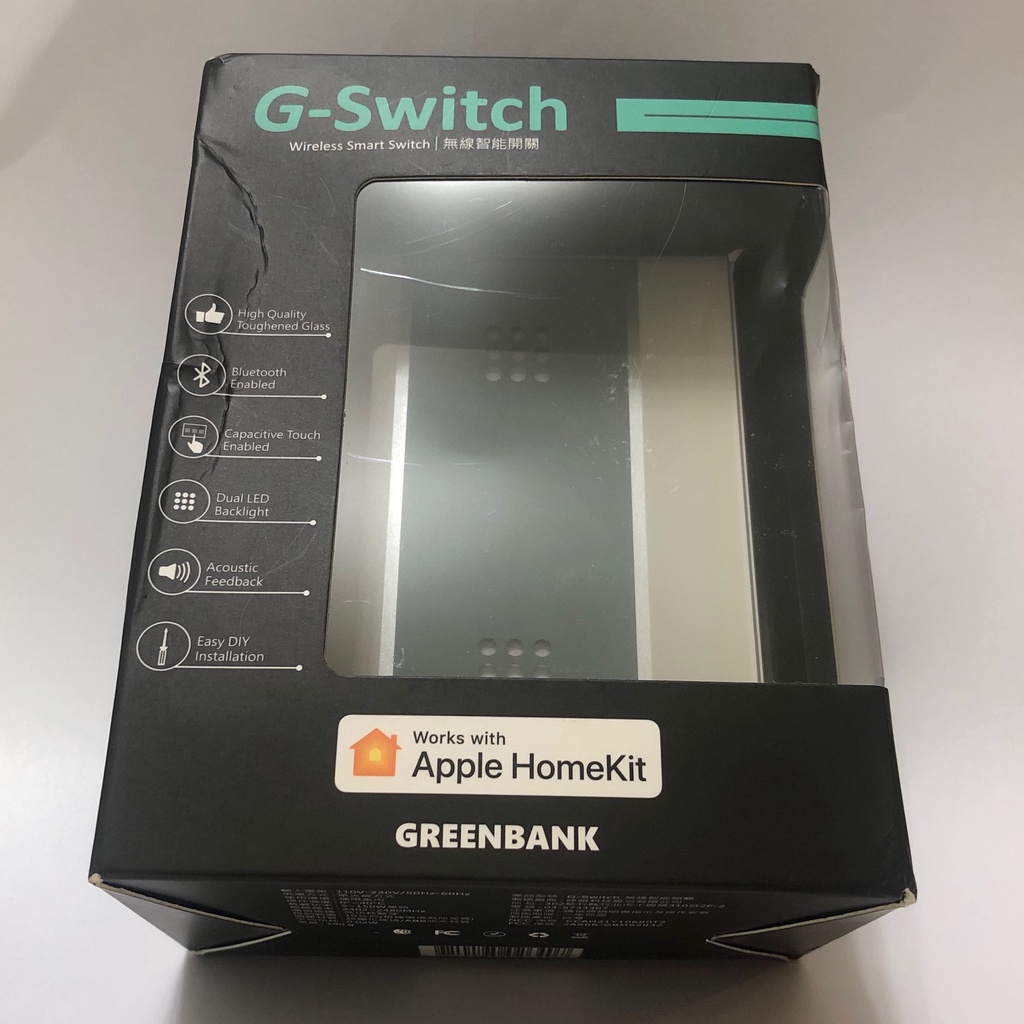 [二手八成新] 綠銀 G-Switch無線開關 雙開關  Apple Homekit 智慧家居 開關 電燈開關 智能