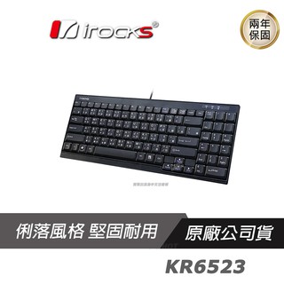 iRocks 艾芮克 KR6523 黑色 剪刀腳 有線鍵盤 隨插即用/超薄迷你行動鍵盤 PCHot