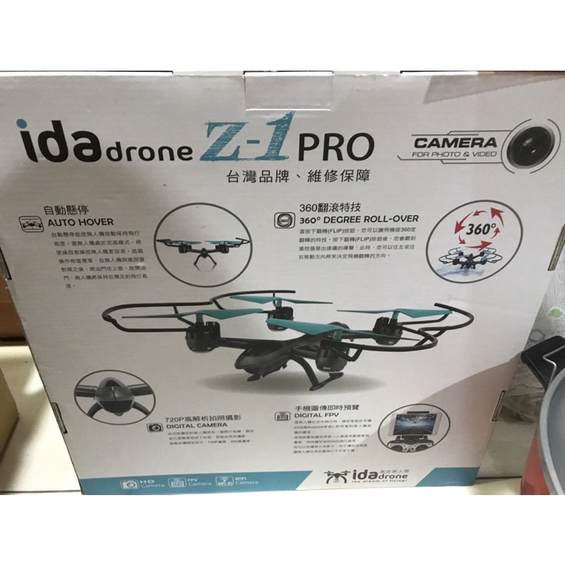 ida drone Z1 pro camera空拍機 意念數位