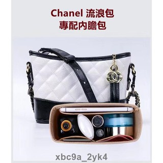 【萬家】內膽包 適用於 Chanel 流浪包 精品 內袋 收納 分隔 袋 包撐 化妝包 袋中袋 雜物 包包 保護內