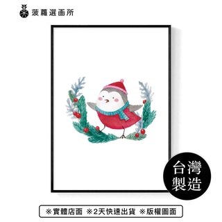 給予祝福的小鳥-沙發掛畫/植物/複製畫/新家佈置/角落裝飾/床頭櫃