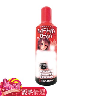 日本RIDE JAPAN 自慰器專用水性潤滑液 400ml