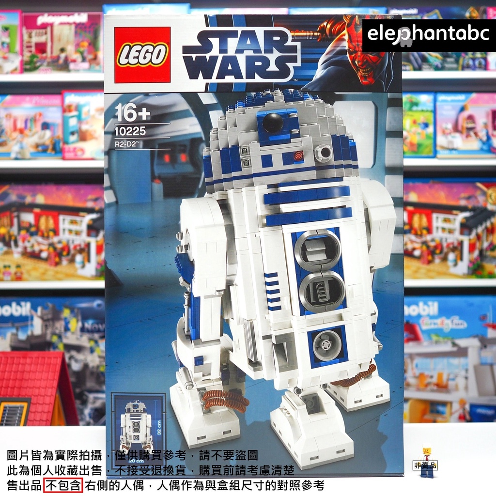 LEGO 10225 現貨免運 R2-D2™ 星際大戰 樂高 正版 絕版 Star War 個人收藏