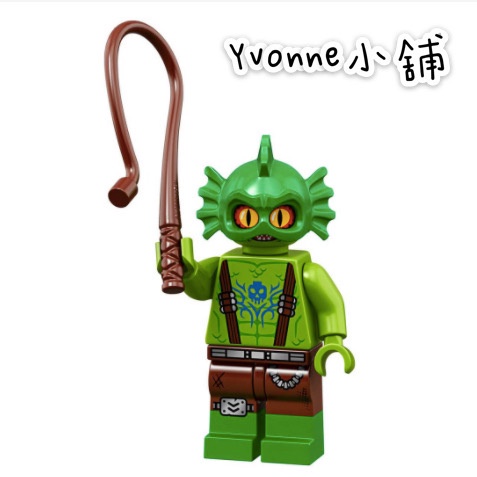 【Yvonne小鋪】LEGO 樂高 71023 人偶 樂高玩電影2 10號沼澤怪物