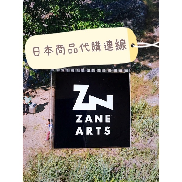 🇯🇵日本🇯🇵 ZANE ARTS 🏕或 AA&amp;F⛺️商品代購 #露營