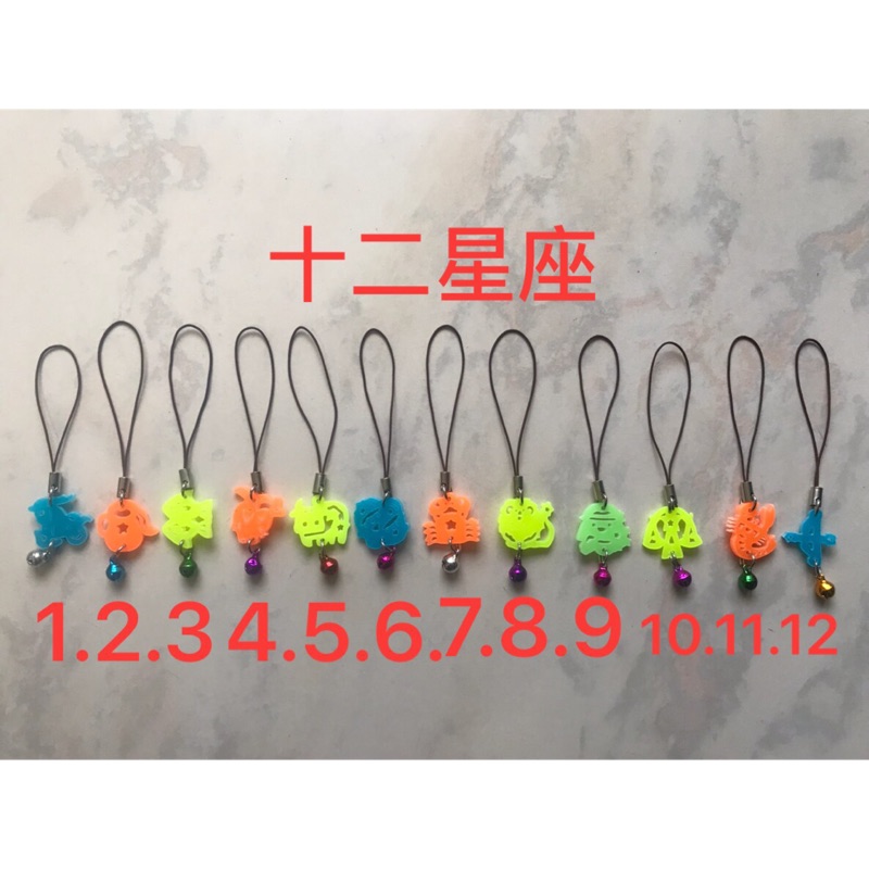 現貨  夜光小吊飾 十二星座 卡通圖案  夜光姓名戀  客製 刻字  鑰匙圈 情侶 友情  禮物  畢業小禮 橋藝小舖