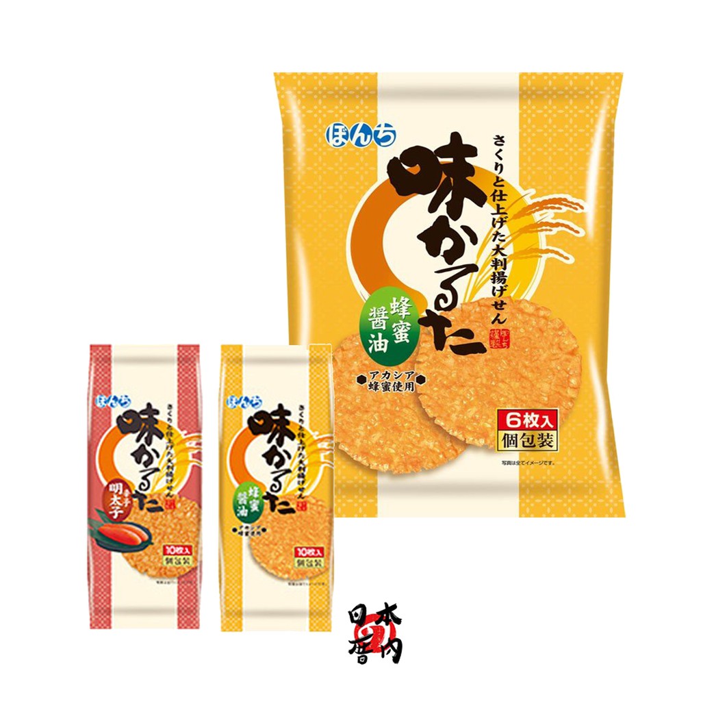【日本厝內】 日本蜂蜜醬油風味米菓仙貝  (6/10枚入)