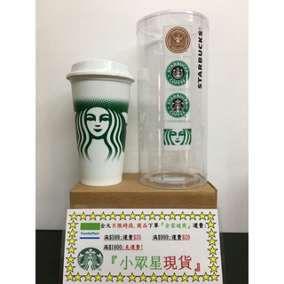 星巴克 臻藏女神Kermit隨行杯組 嘉年華派對冷變TOGO冷水杯 歡樂馬戲團冷變TOGO冷水杯 黑siren女神隨行杯
