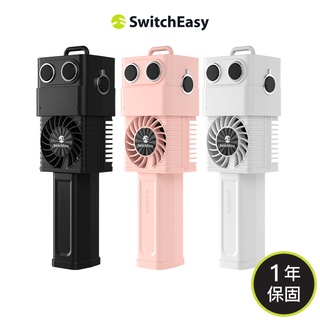 (1年保固)SwitchEasy 魚骨牌 機器人USB手持隨身小電風扇 手持風扇 行動隨身風扇