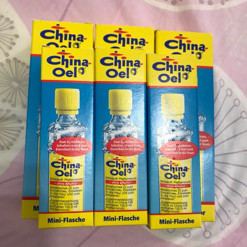 China Öl 德國 德國百靈油25ml 10ml 現貨