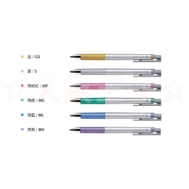 PILOT 百樂 0.4 Juice up 粉彩、亮彩超級果汁筆