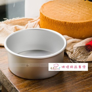 【嚴選SHOP】BreadLeaf 6吋烤箱用模具 烘焙 陽極活底蛋糕模具戚風乳酪蛋糕模 鋁合金陽極蛋糕模 【B010】