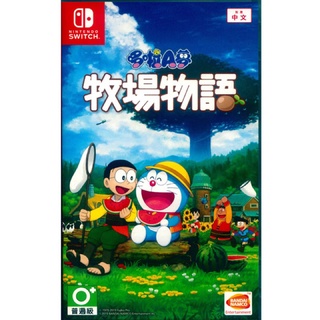 二手Switch 哆啦A夢 牧場物語 隨機版本 中文