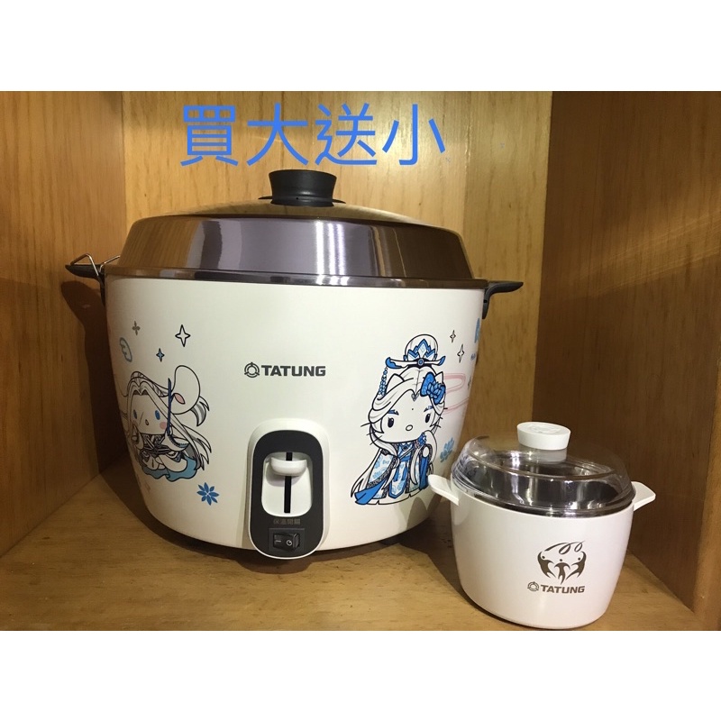 TATUNG大同Hello Kitty 電鍋｜優惠推薦- 蝦皮購物- 2026年6月