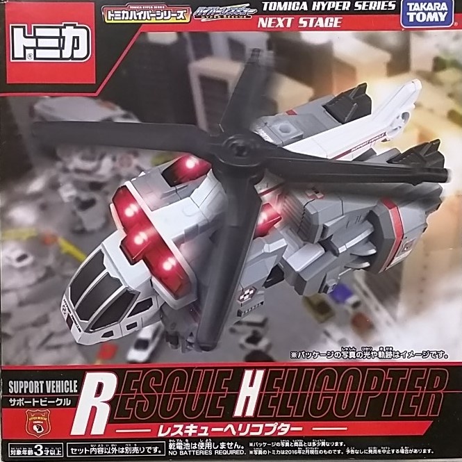 （卡司旗艦）TAKARA TOMY Drive Head 救援特警隊 變形機器人 直升機